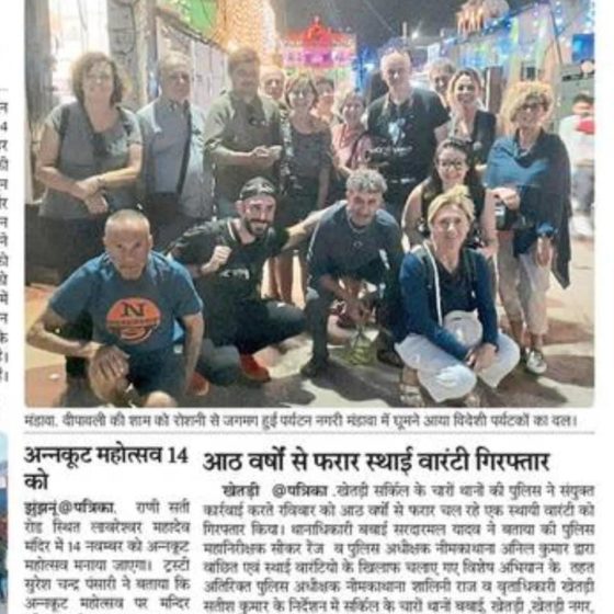 WhatsApp Image 2024-11-25 at 05.16.31